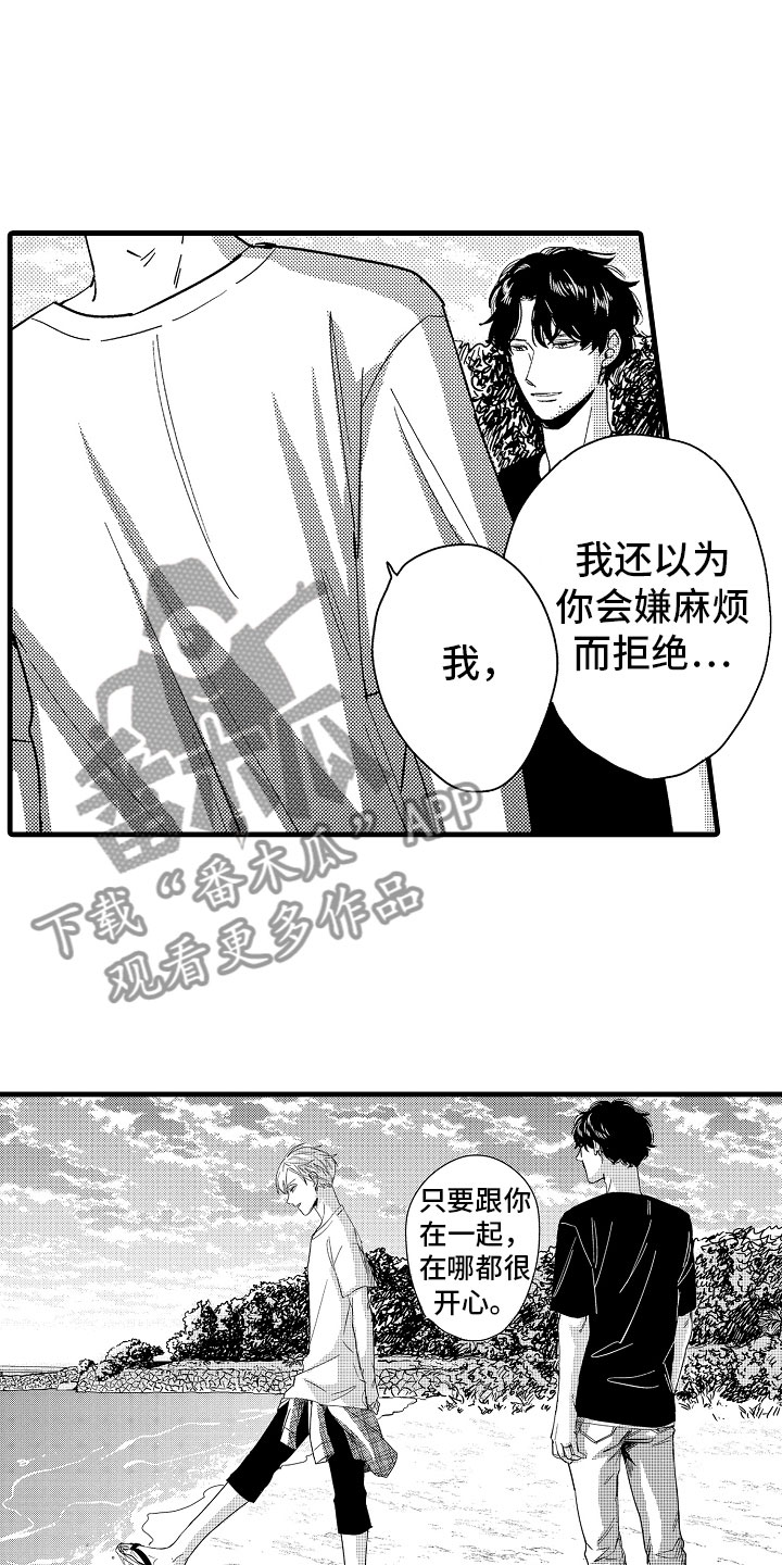 第20话10
