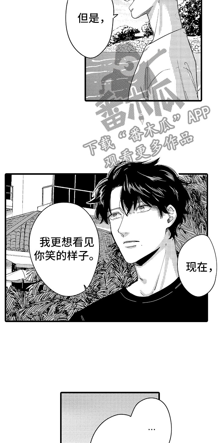 第20话15
