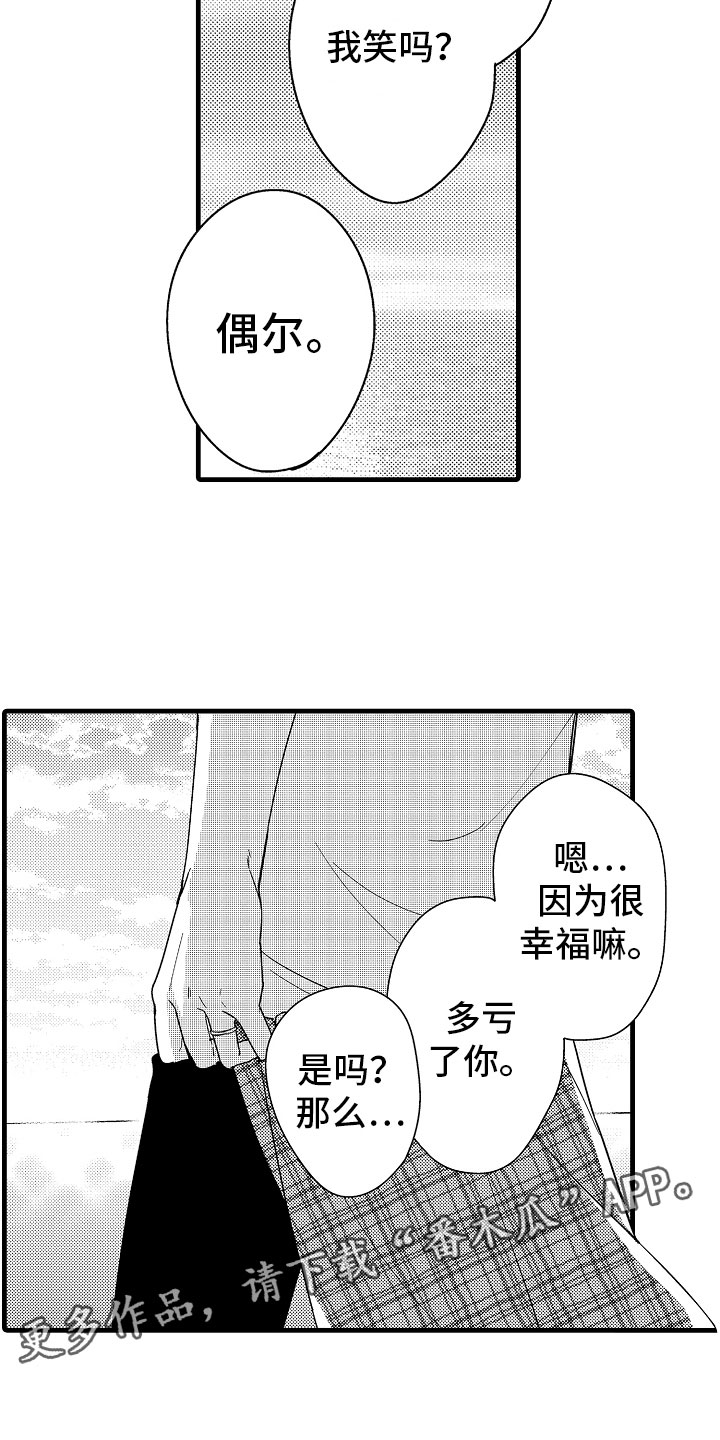 第20话16