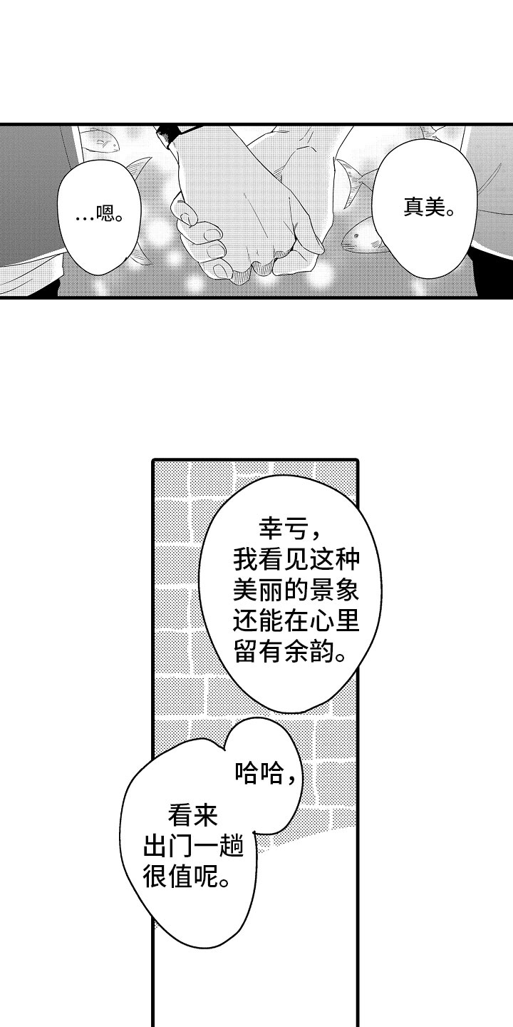 第20话2