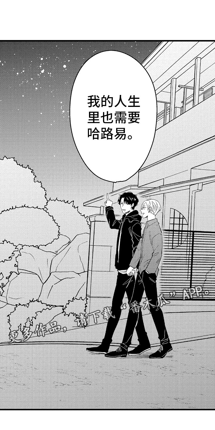 第19话1