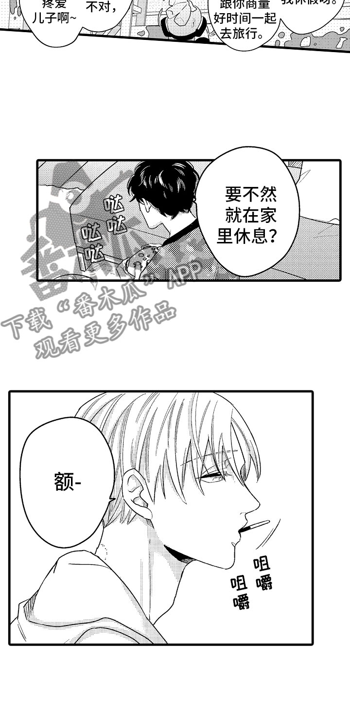 第19话10