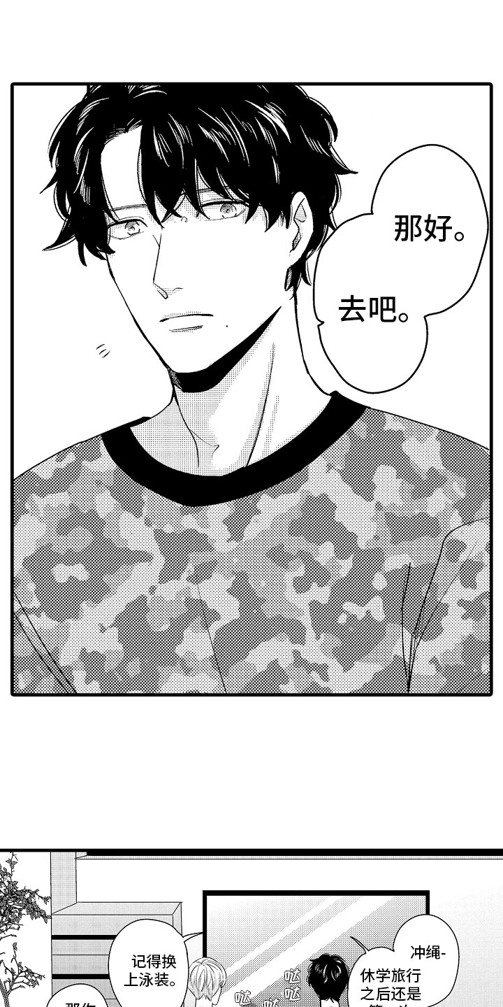第19话11