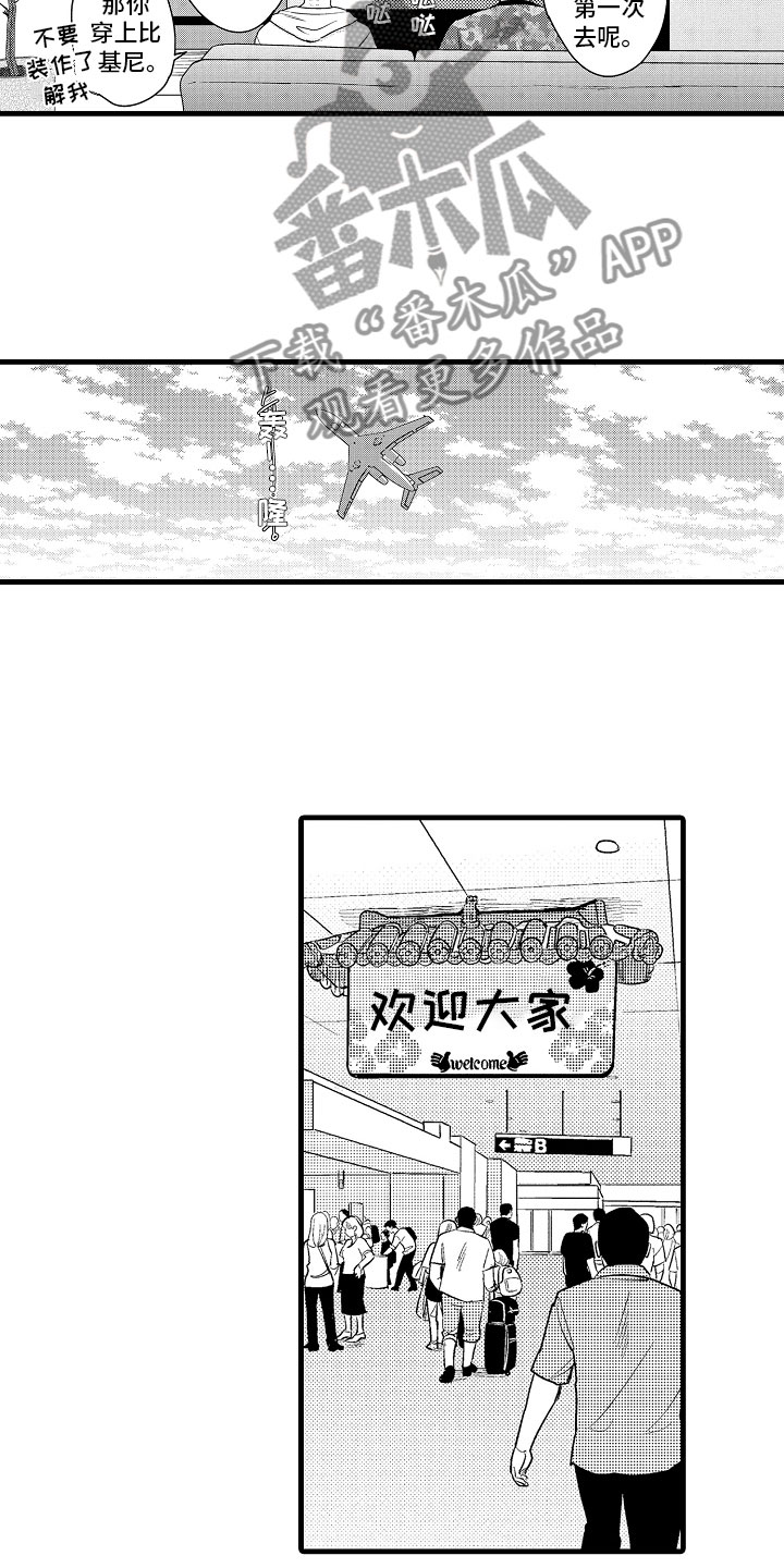 第19话12