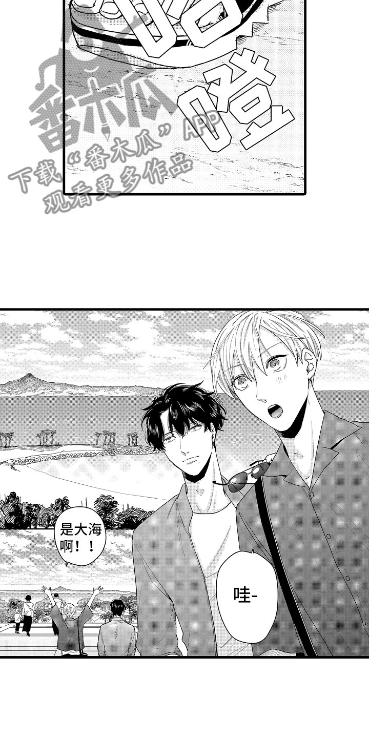 第19话14