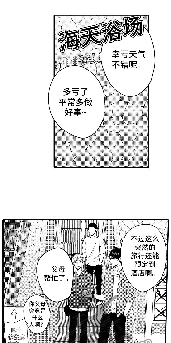 第19话15