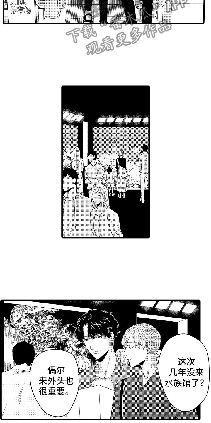 第19话16