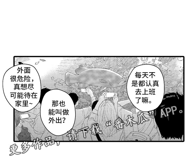 第19话17