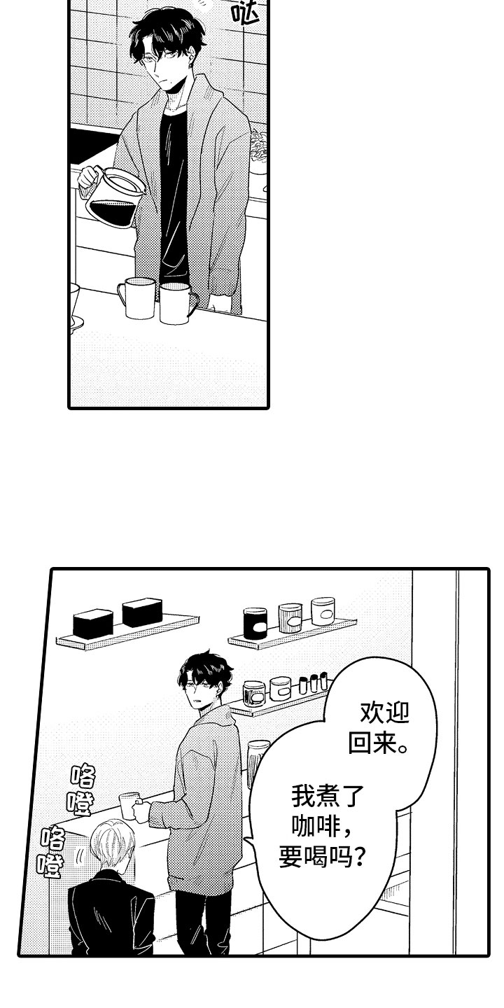 第19话5