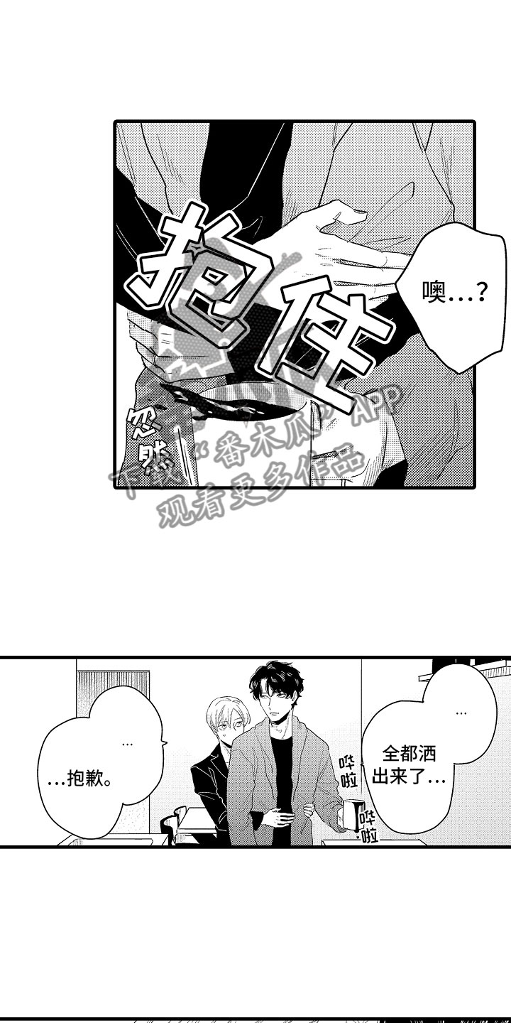 第19话6