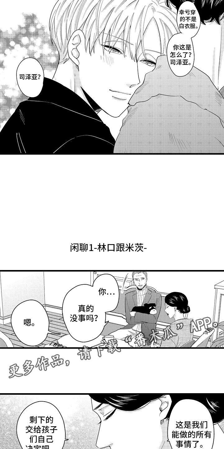 第19话7