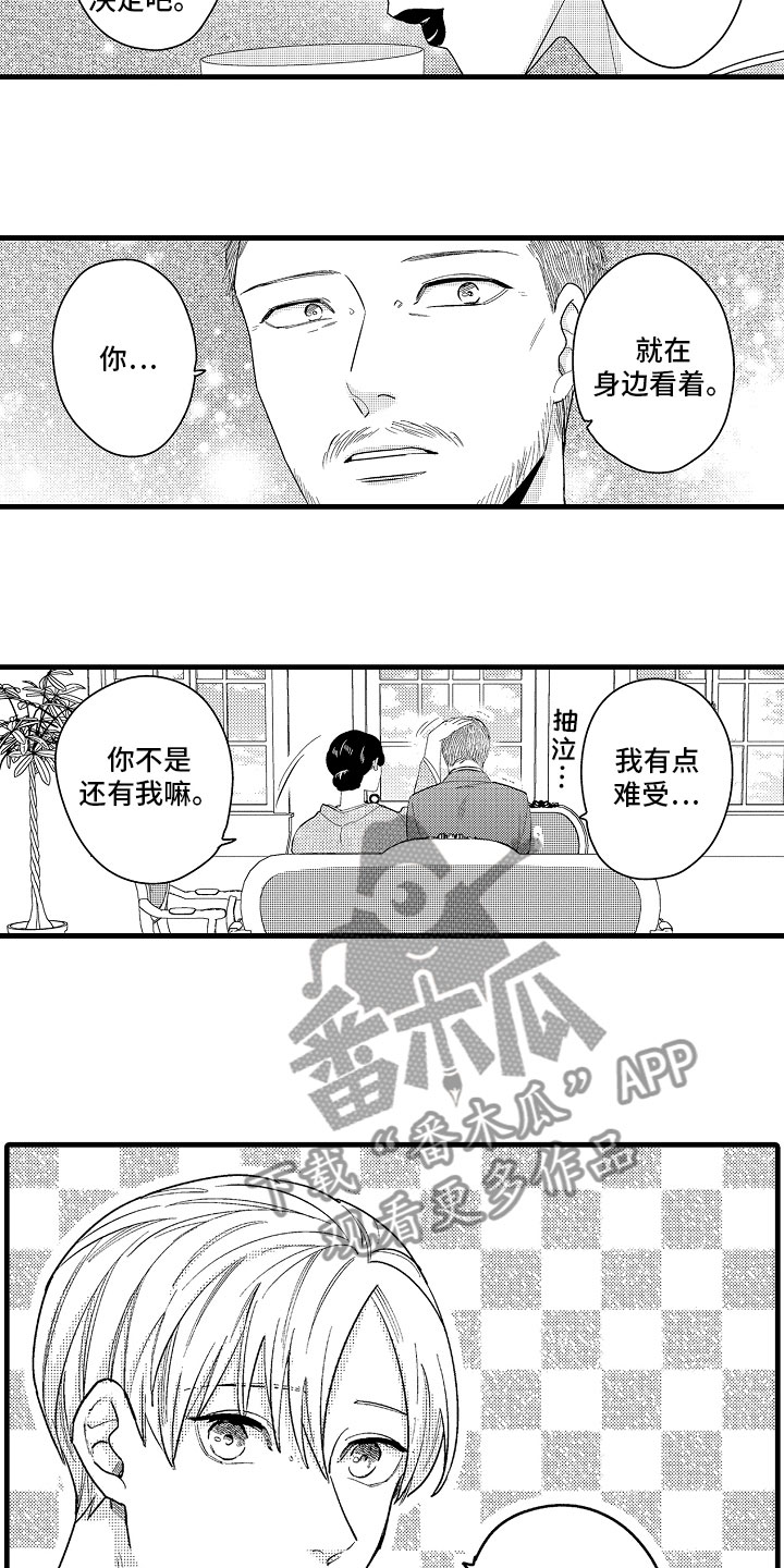 第19话8
