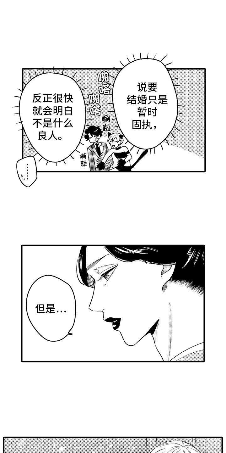 第18话10