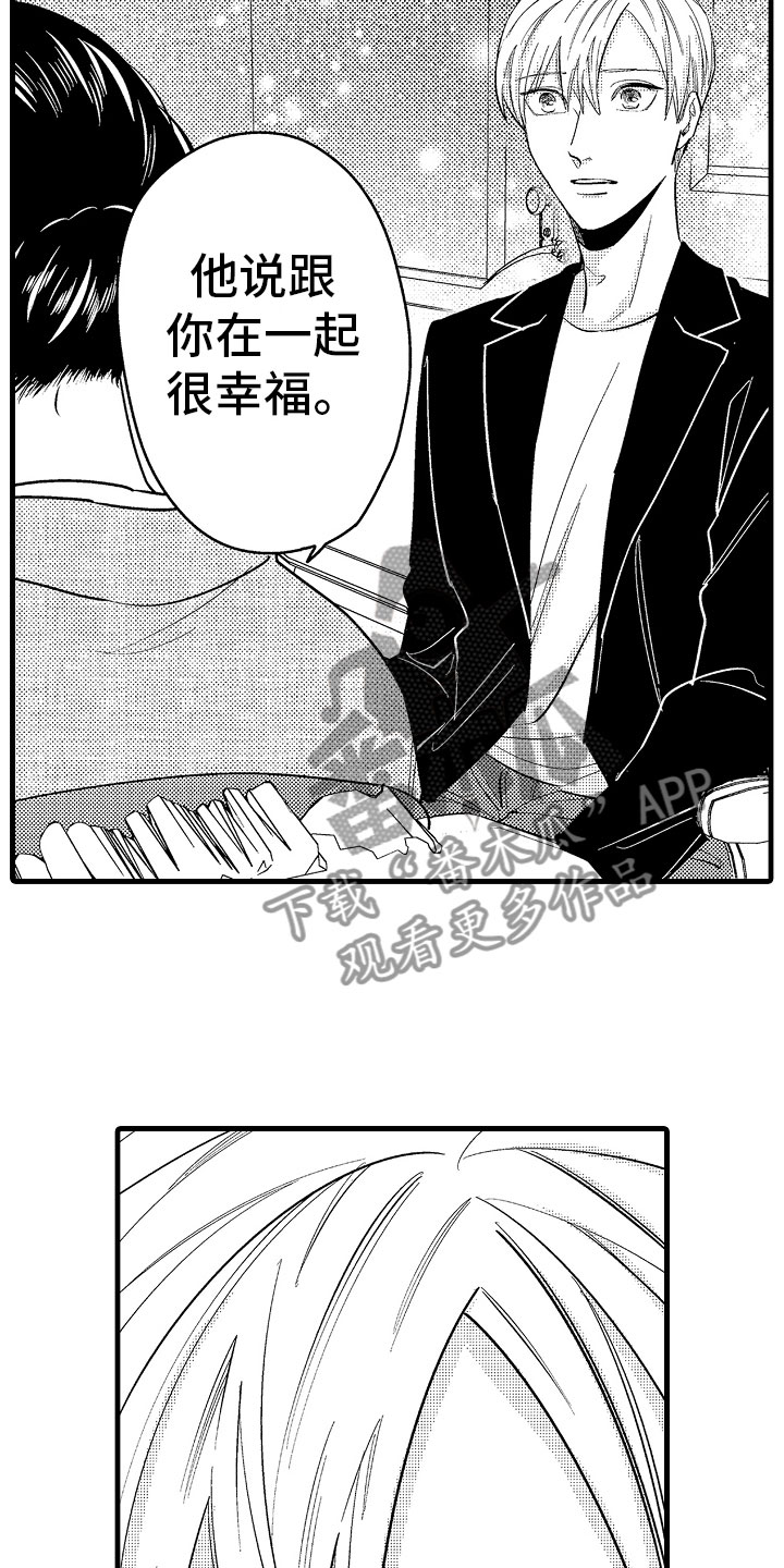 第18话11