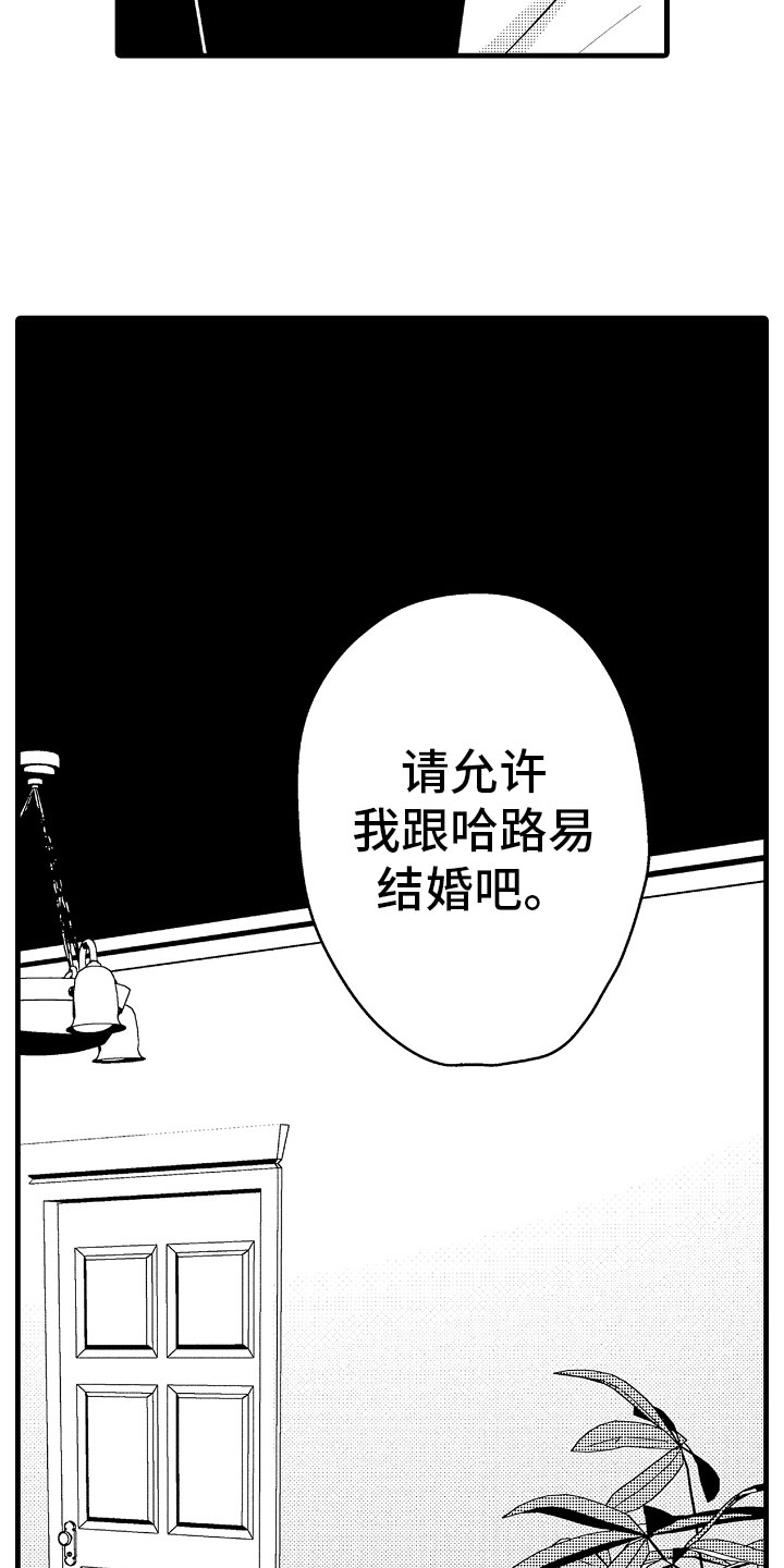 第18话13