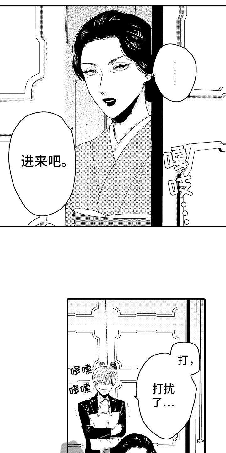 第18话2