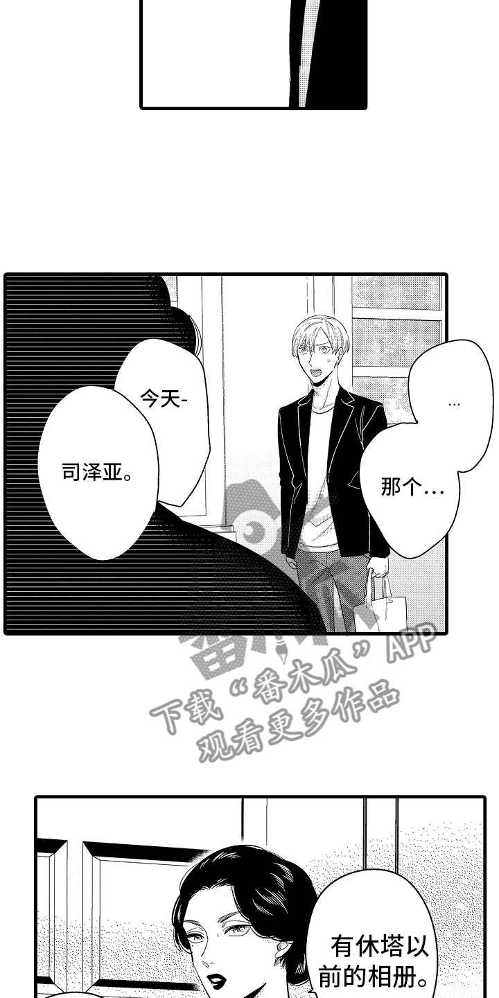 第18话4