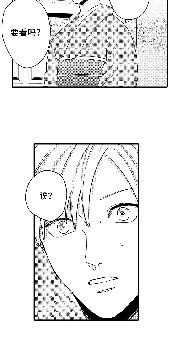 第18话5