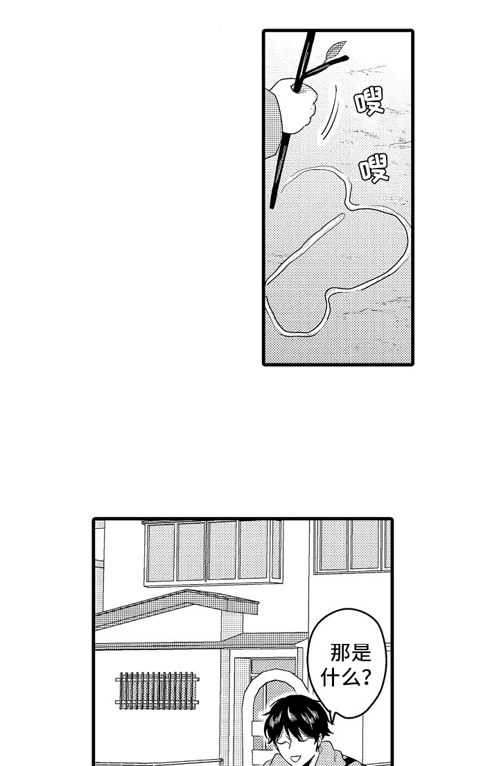 第17话0