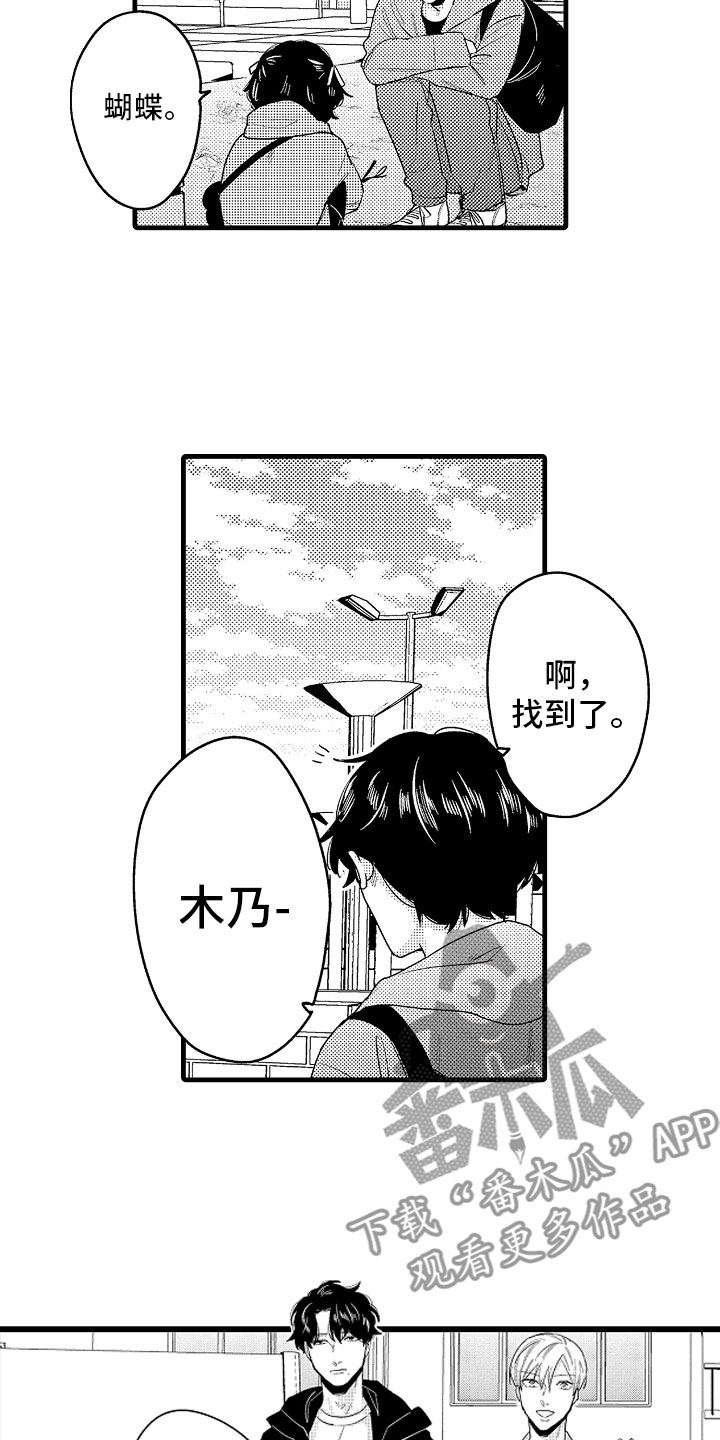 第17话1