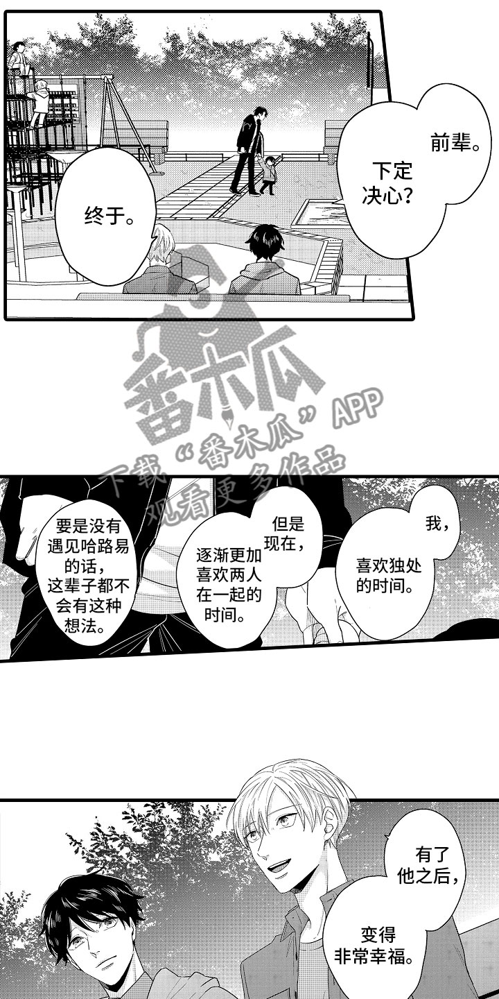 第17话10