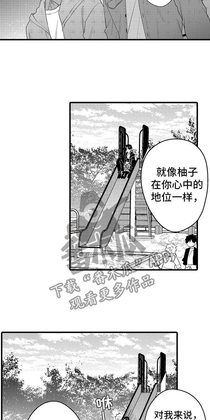 第17话11