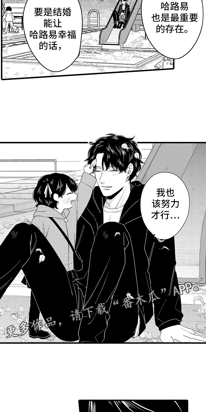 第17话12