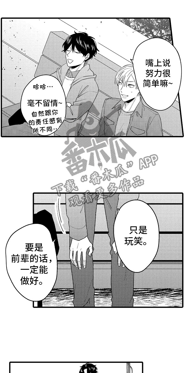 第17话14