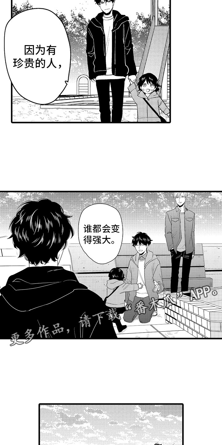 第17话15