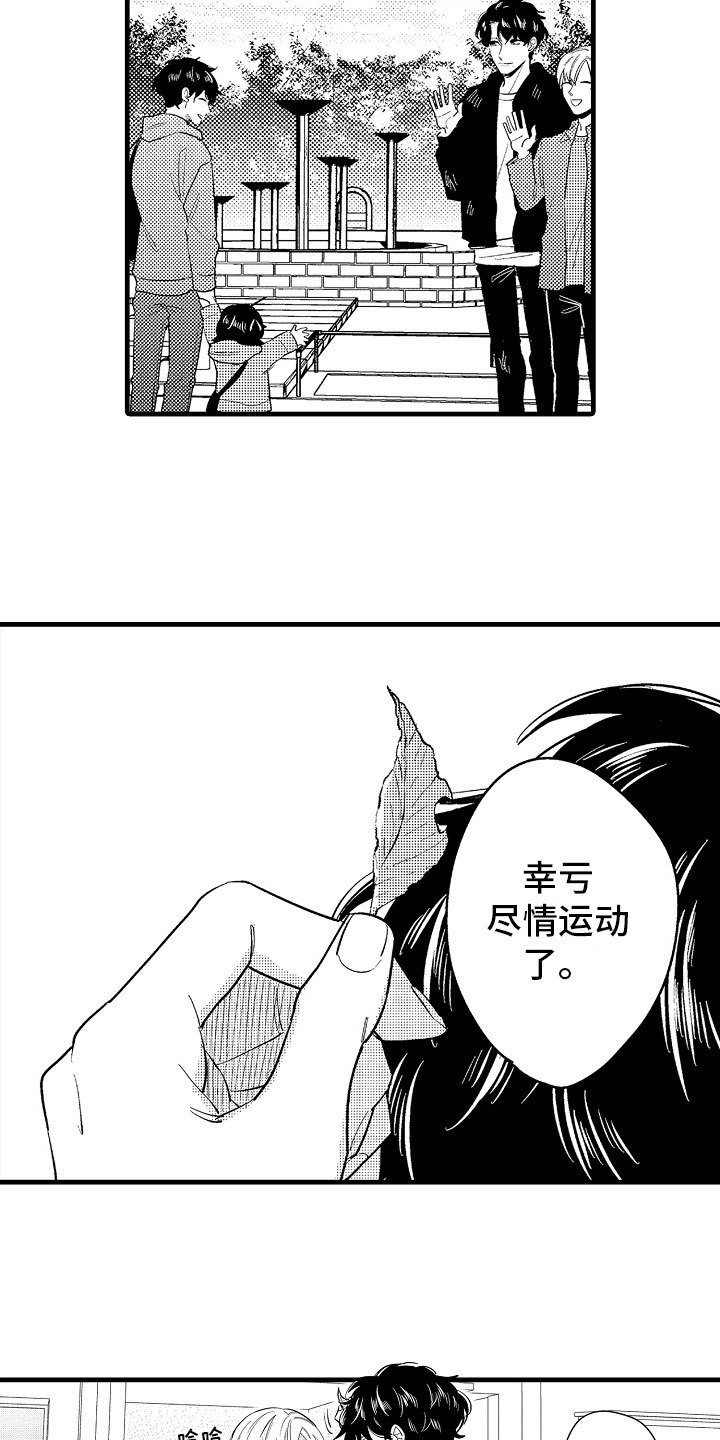 第17话16