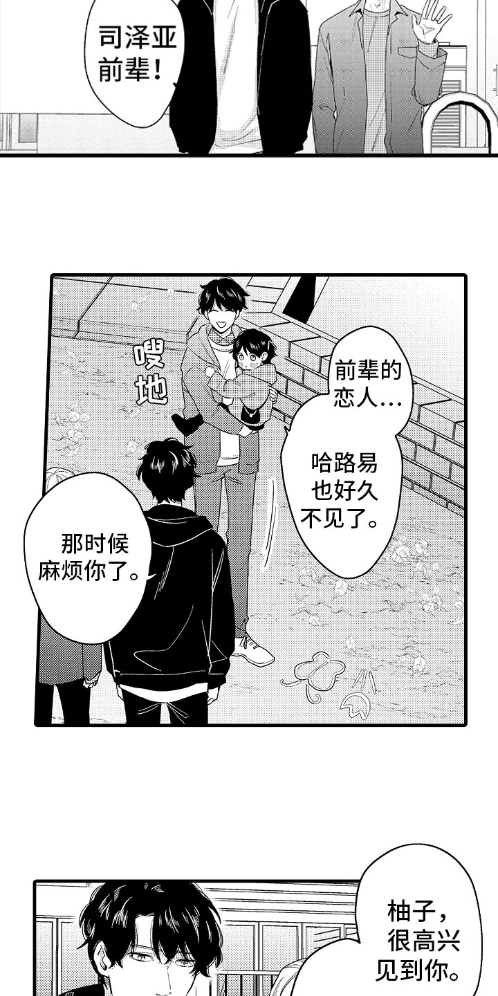 第17话2