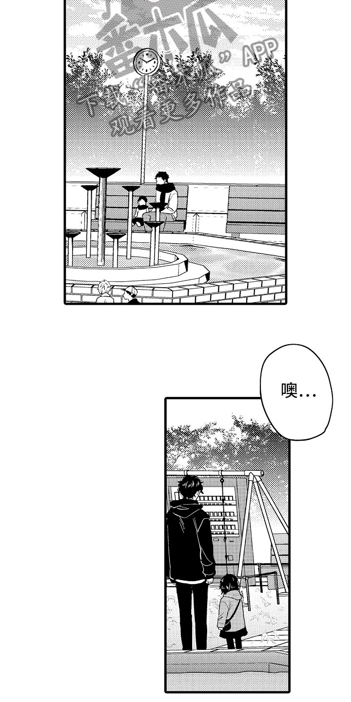 第17话5