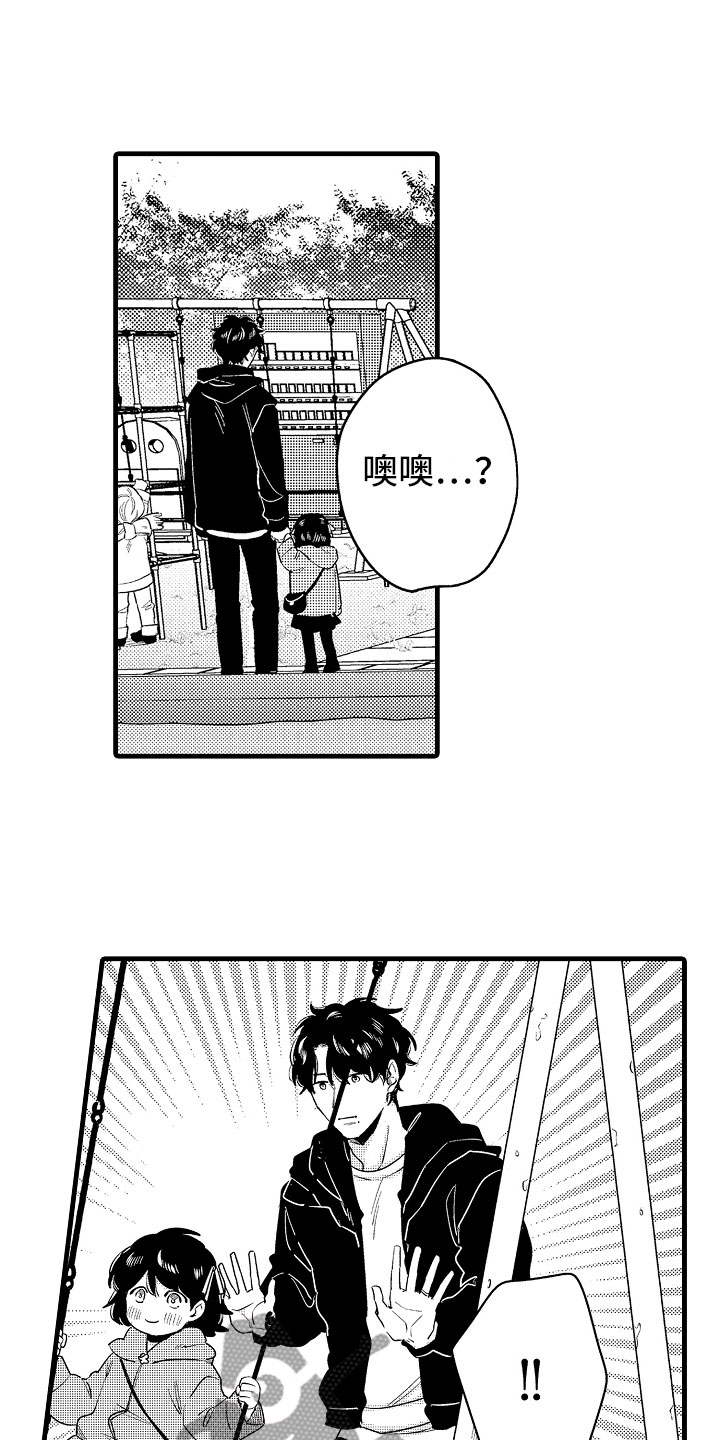 第17话6