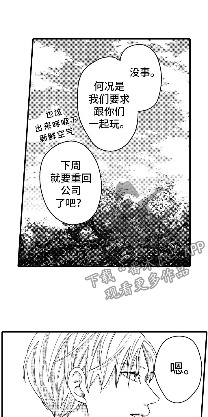 第17话8
