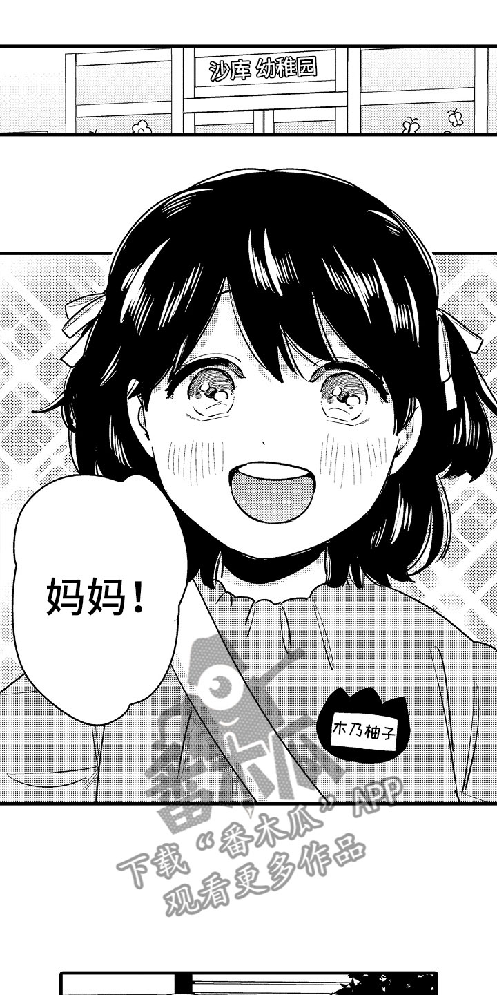 第16话0