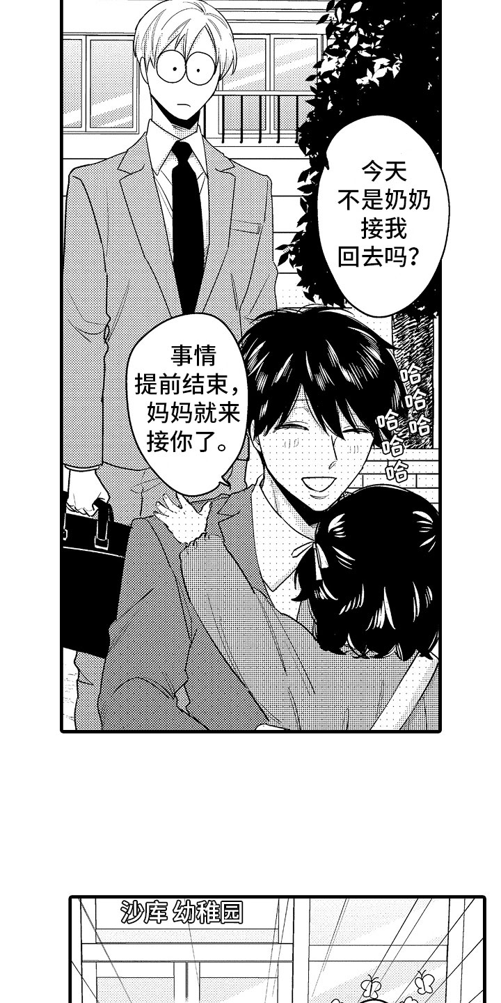 第16话1