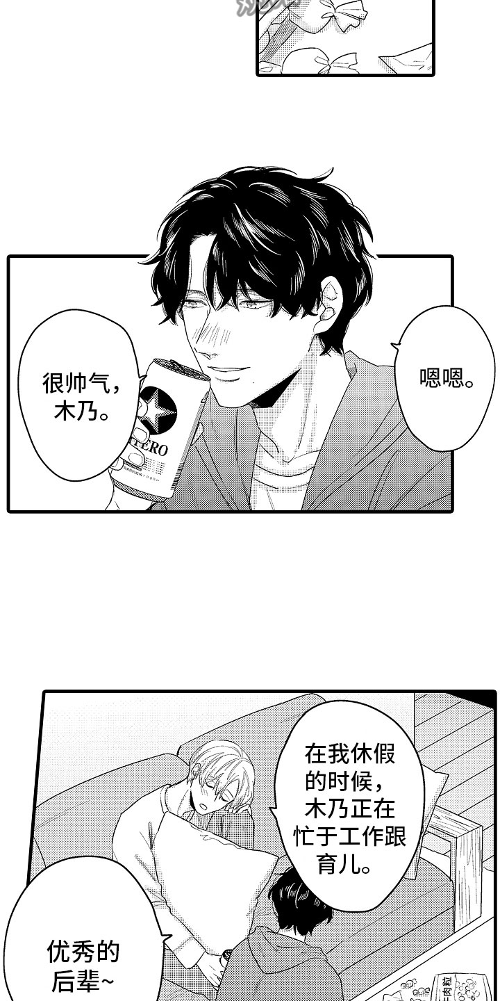 第16话11