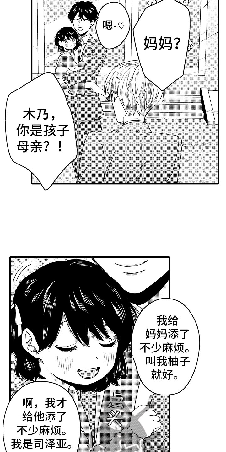 第16话2