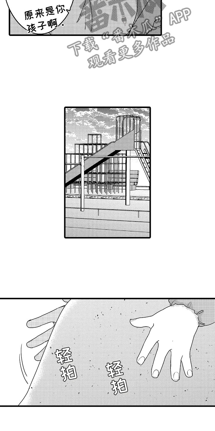 第16话3