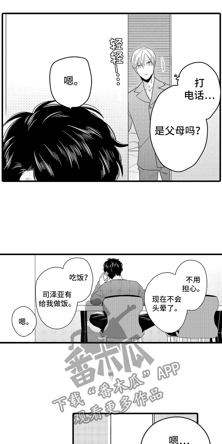 第15话0