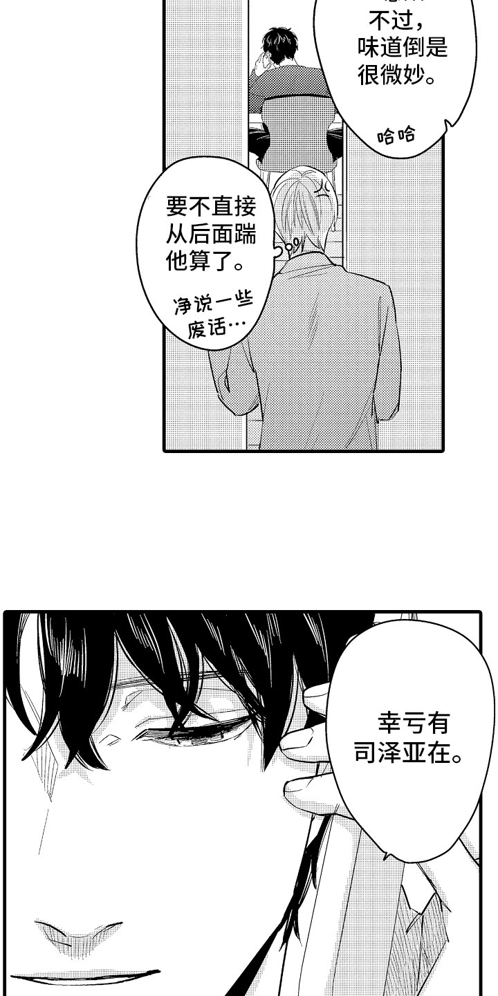 第15话1