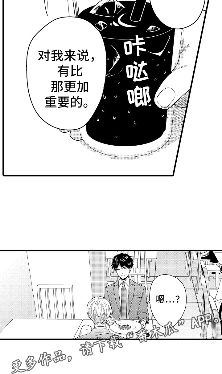 第15话14