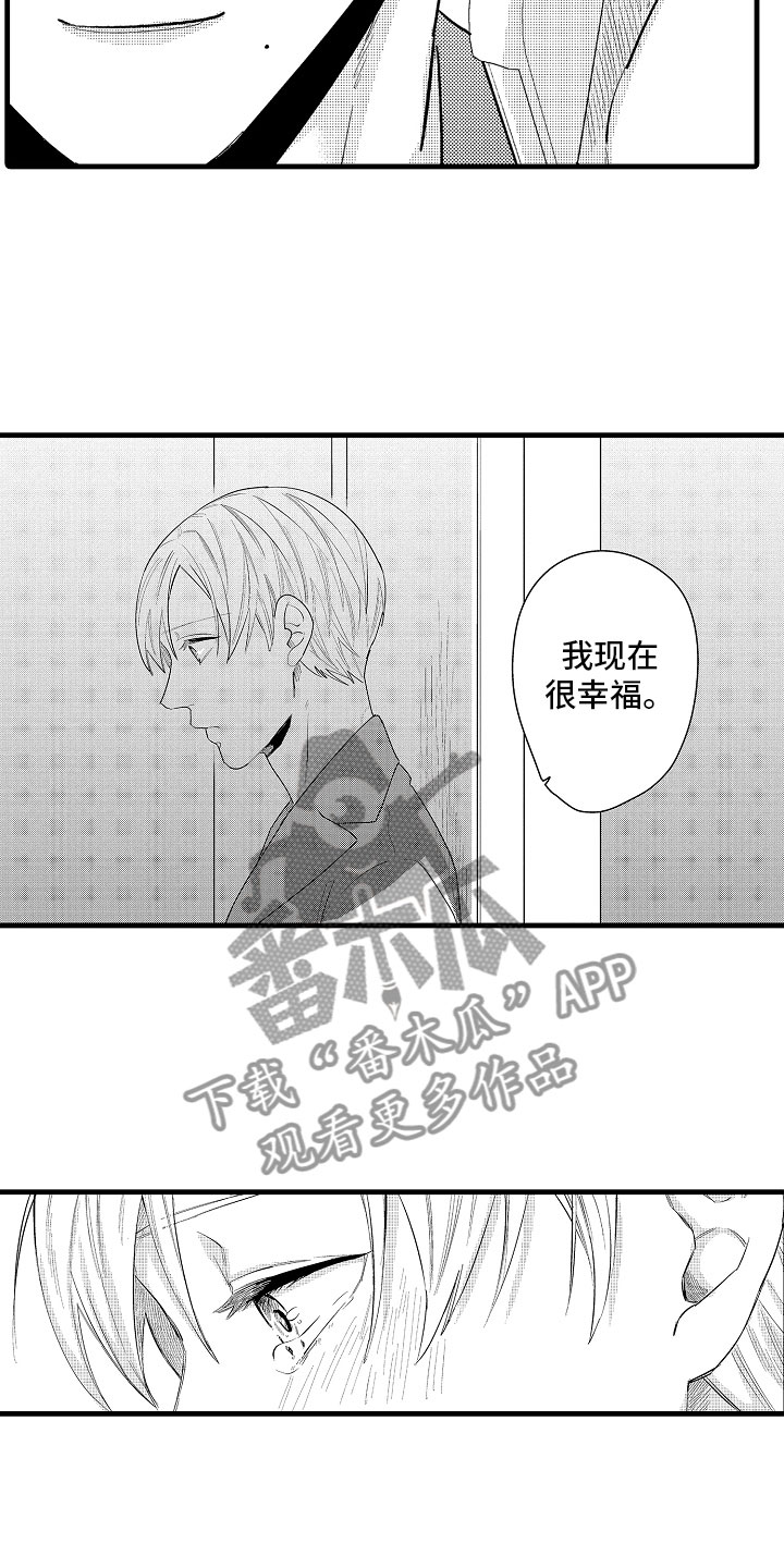 第15话2