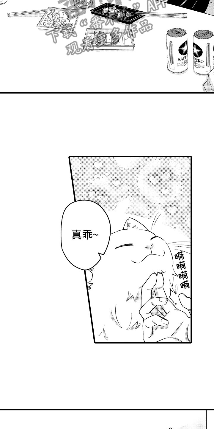 第15话4