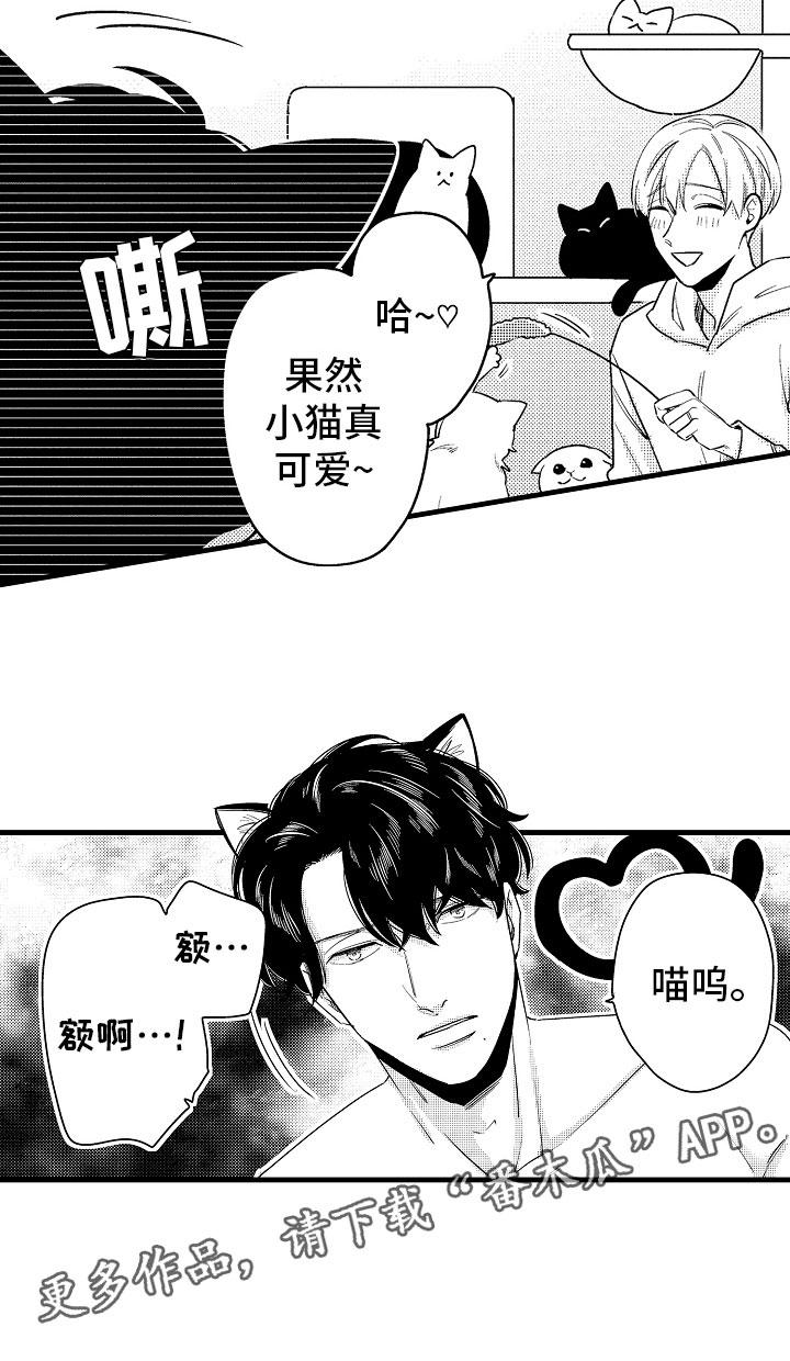 第15话5