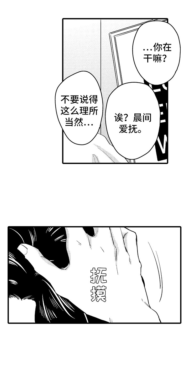 第15话7