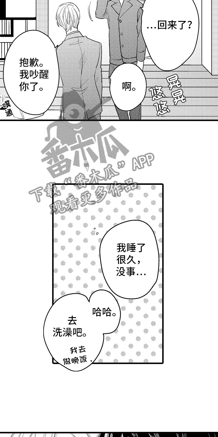第14话1