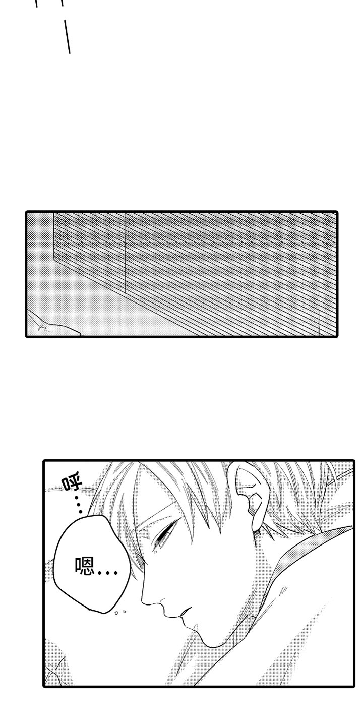第14话11