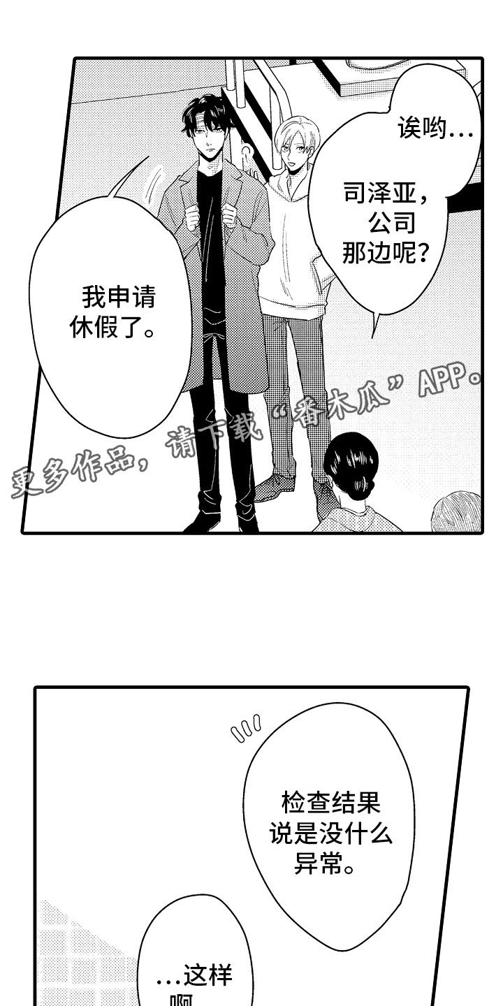 第13话0