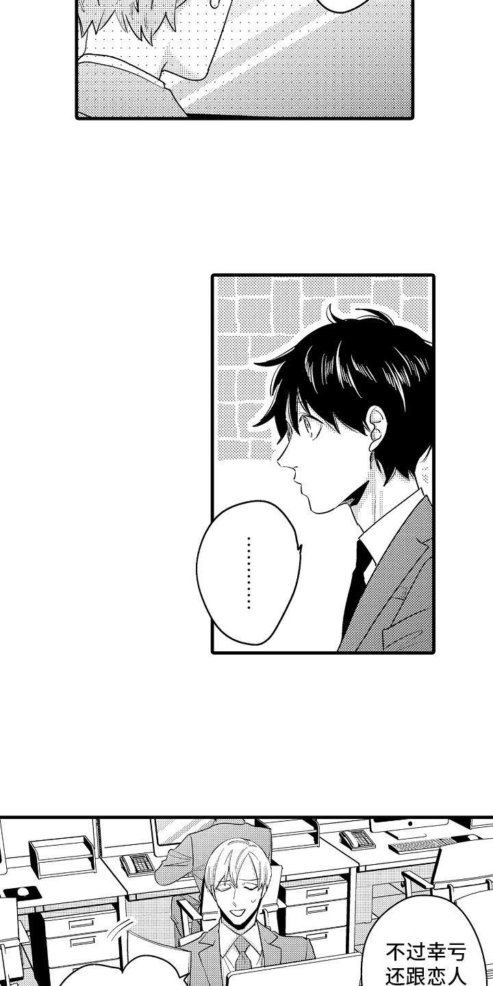 第13话14